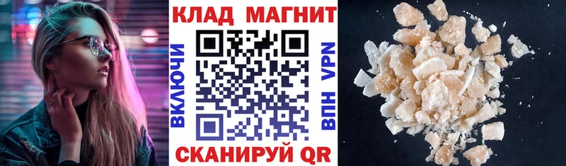 ЭКСТАЗИ Вязники
