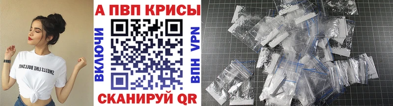 Alfa_PVP мука  Вязники 