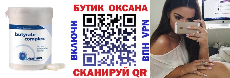 kraken сайт  Вязники  нарко площадка состав  БУТИРАТ BDO 