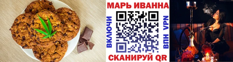 где найти   Вязники  hydra ТОР  Canna-Cookies конопля 