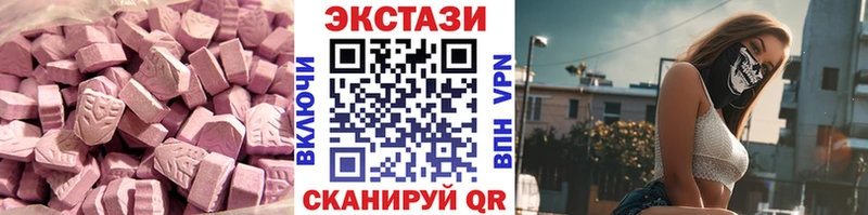 Экстази VHQ  Вязники 