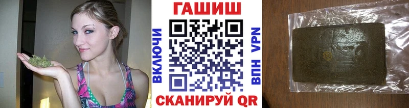 ГАШ гарик  продажа наркотиков  Вязники 