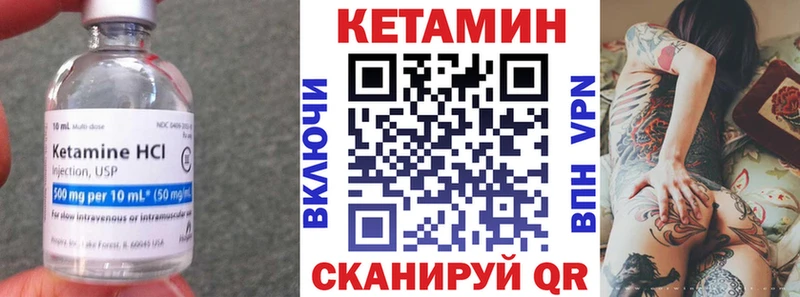 КЕТАМИН VHQ  как найти наркотики  Вязники 