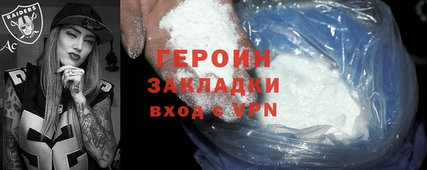 мдма Богородицк