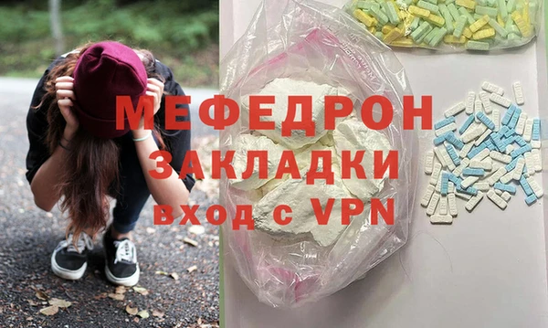 марихуана Богородск