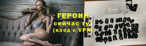 герыч Беломорск