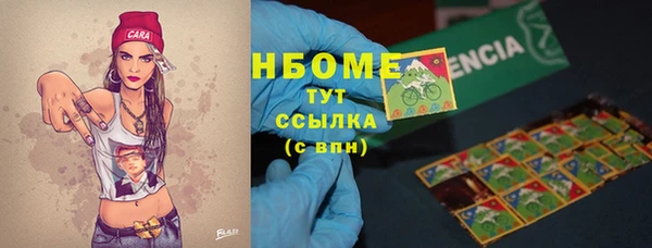 мдма Богородицк
