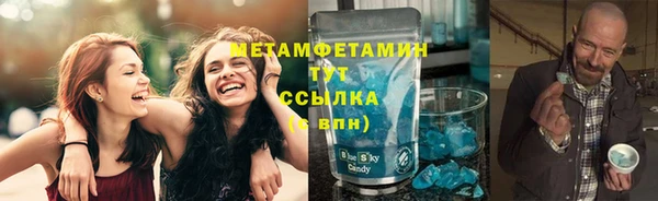 марихуана Богородск
