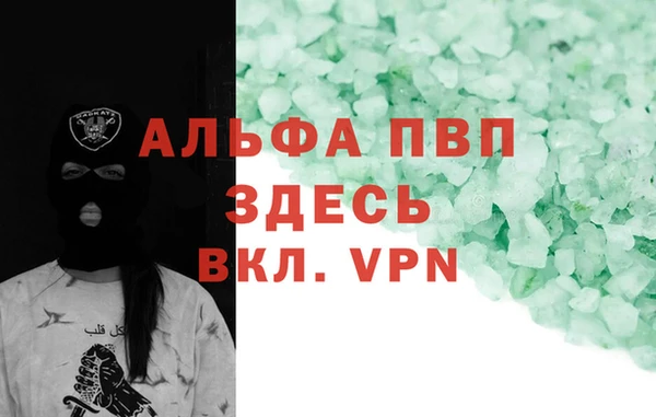 мефедрон мука Белоозёрский
