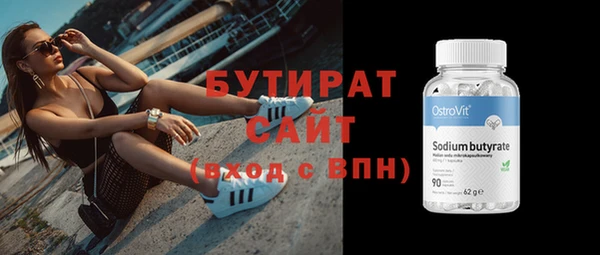 мдма Богородицк