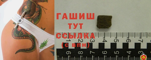 марихуана Богородск