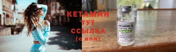 мефедрон мука Белоозёрский
