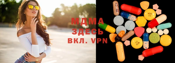 марихуана Богородск