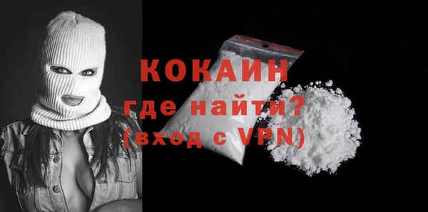 мдма Богородицк
