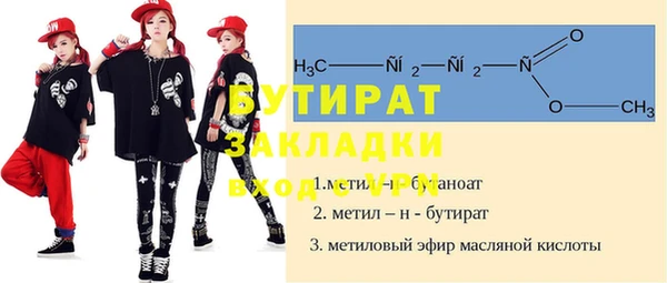 мдма Богородицк