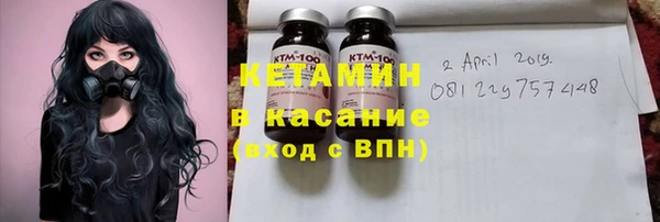 марихуана Богородск