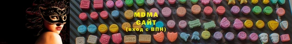 мдма Богородицк