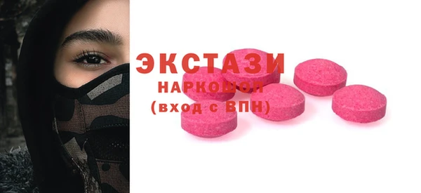 марихуана Богородск