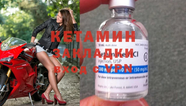 мдма Богородицк