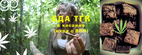 мдма Богородицк
