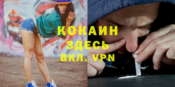 мдма Богородицк