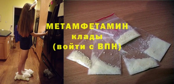 мдма Богородицк