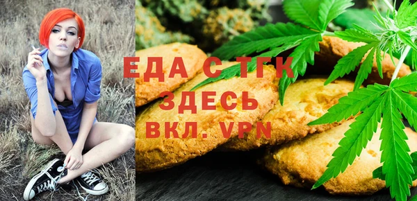 марихуана Богородск