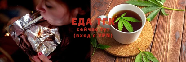 марихуана Богородск