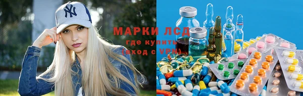 марихуана Богородск