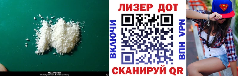 ЛСД экстази кислота Вязники