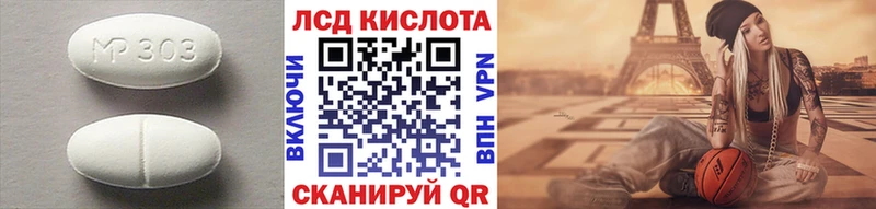 где можно купить наркотик  Вязники  Лсд 25 экстази кислота 