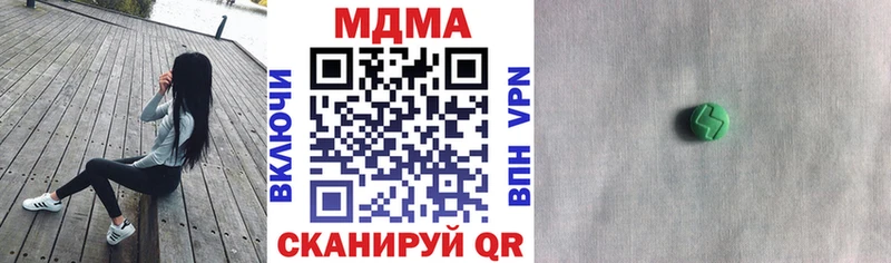 МДМА кристаллы  Вязники 
