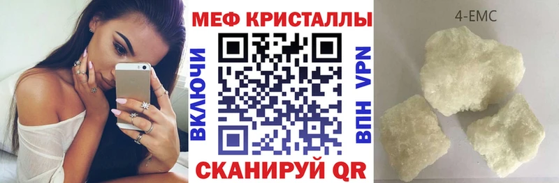 Меф VHQ  цены   Вязники 