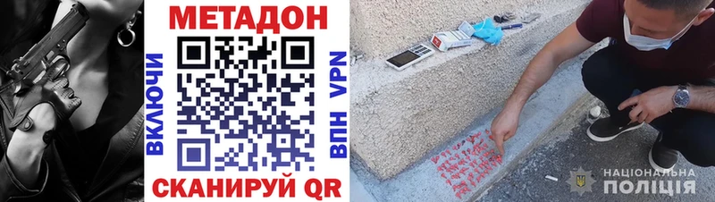МЕГА сайт  Вязники  Метадон кристалл 