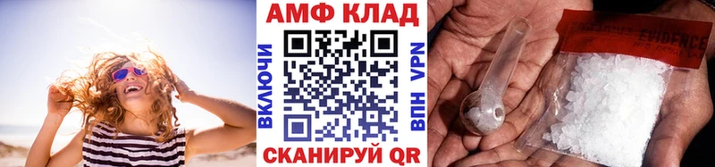 Первитин винт  Вязники 
