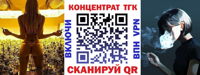 закладки  Вязники  ТГК THC oil 